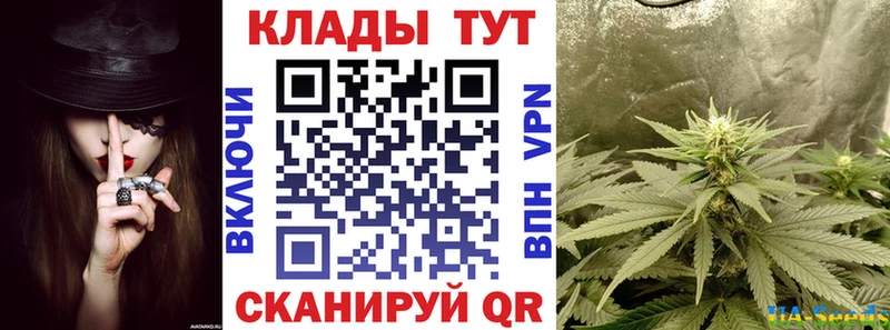 Магазин наркотиков Железноводск Метамфетамин  МЕФ  A PVP 