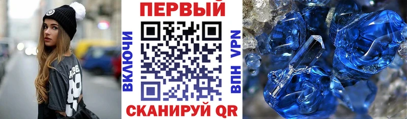 где купить наркотик  Железноводск  АМФ VHQ 