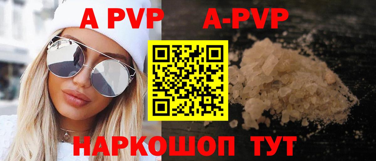 Альфа ПВП  Alfa_PVP СК  Вход с VPN  Alfa_PVP крисы CK  цена   Железноводск 