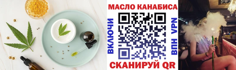 Еда ТГК конопля  продажа наркотиков  Железноводск 