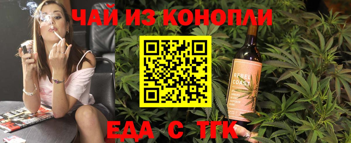 Меф МЯУ МЯУ   Канабис  Вход с VPN  Меф МЯУ МЯУ  Железноводск  Cocaine  ГАШ  Канабис 
