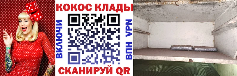 Кокаин Боливия  hydra ONION  Железноводск 