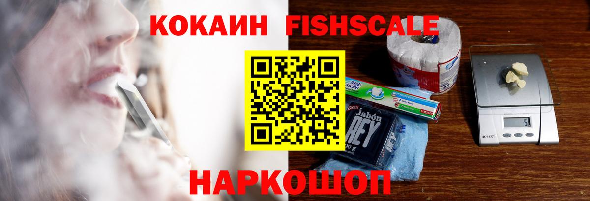 COCAIN 98%  Кокаин  Железноводск  что такое   Вход с VPN  Кокаин 97% 