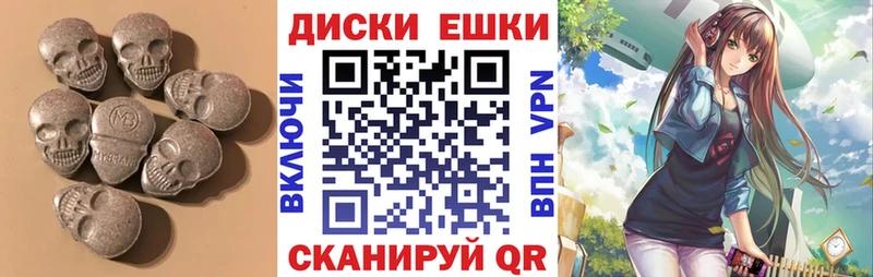 ЭКСТАЗИ Philipp Plein  продажа наркотиков  Железноводск 