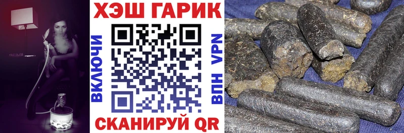 ГАШ индика сатива  купить закладку  Железноводск 