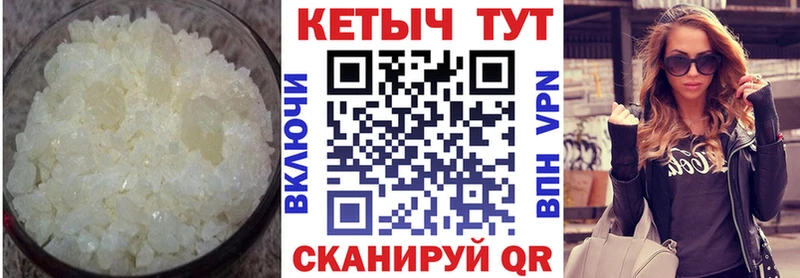 мега вход  Железноводск  Кетамин ketamine 