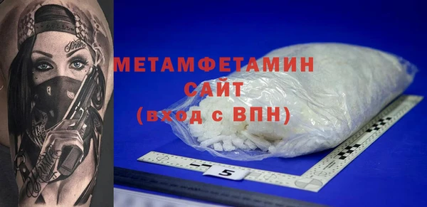 а пвп мука Навашино