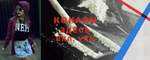 COCAINE Наволоки