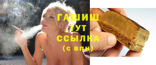 спайс Надым