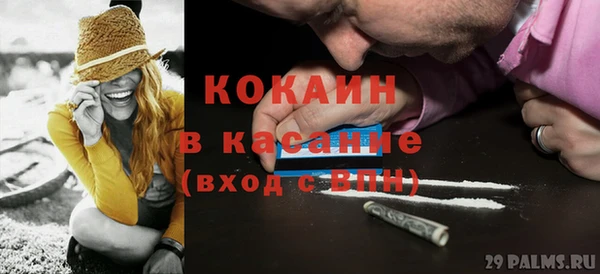 а пвп мука Навашино