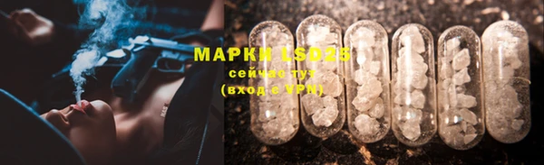 гашишное масло Нефтекумск