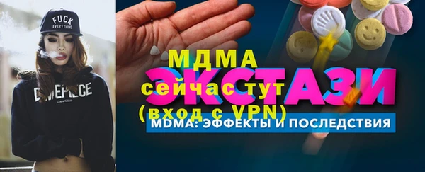кокаин VHQ Чита