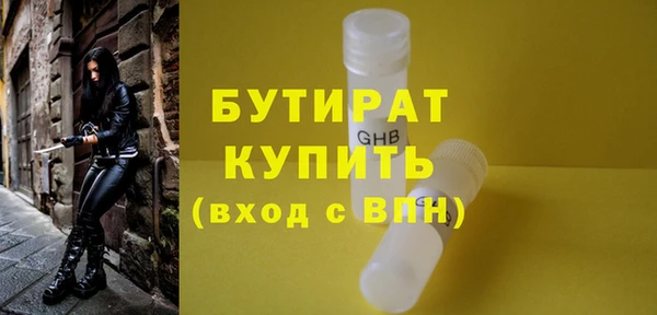дистиллят марихуана Барнаул