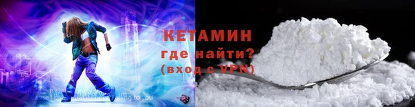 спайс Надым