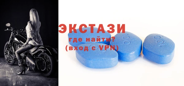 гидра Нея
