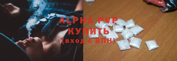 MDMA Premium VHQ Дмитров