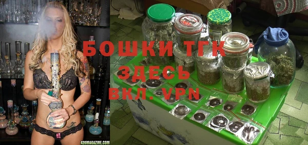 гашишное масло Нефтекумск