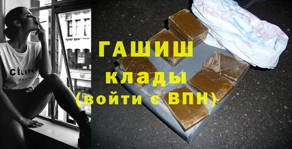 гашишное масло Нефтекумск