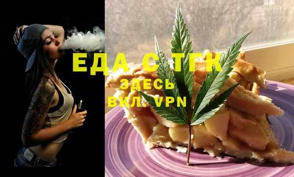 а пвп мука Навашино