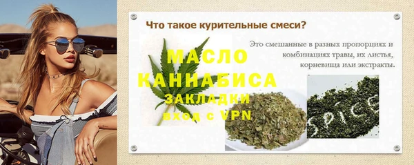 герыч Бикин