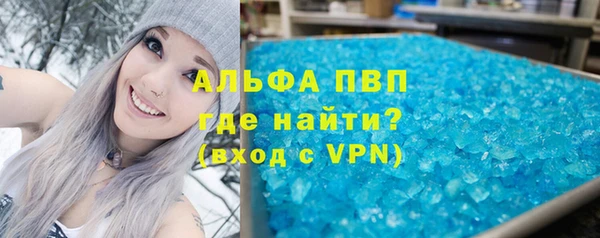 не бодяженный Янаул