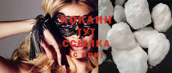 COCAINE Наволоки