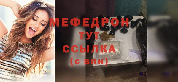 гидра Нея