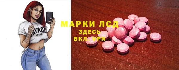 гашишное масло Нефтекумск