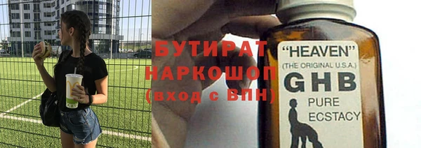 гашишное масло Нефтекумск
