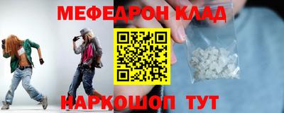прущие грибы Берёзовский