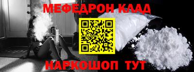 кокаин VHQ Бийск