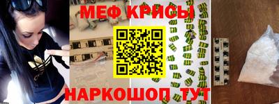 кокаин VHQ Бийск