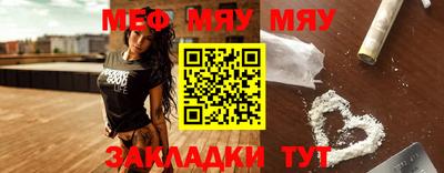 ПСИЛОЦИБИНОВЫЕ ГРИБЫ Волжск