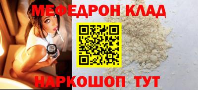кокаин VHQ Бийск