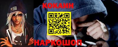 крисы Беслан