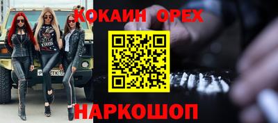 ПСИЛОЦИБИНОВЫЕ ГРИБЫ Волжск