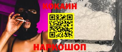 крисы Беслан