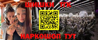 прущие крисы Волжский