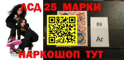 крисы Беслан