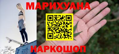 кокаин VHQ Бийск