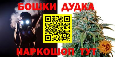 прущие грибы Берёзовский