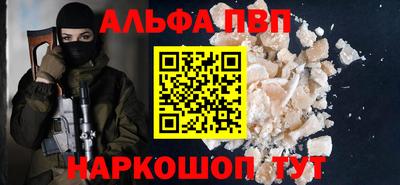 прущие крисы Волжский