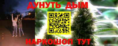 кокаин VHQ Бийск