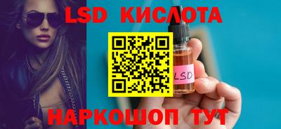 кокаин VHQ Бийск
