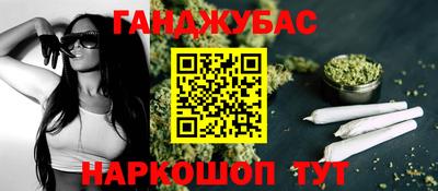 кокаин VHQ Бийск