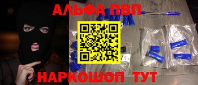 кокаин VHQ Бийск