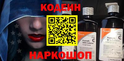 амф Волгодонск