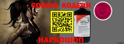 крисы Беслан