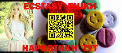 крисы Беслан