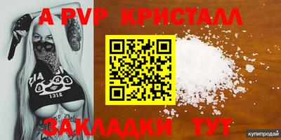 прущие грибы Берёзовский